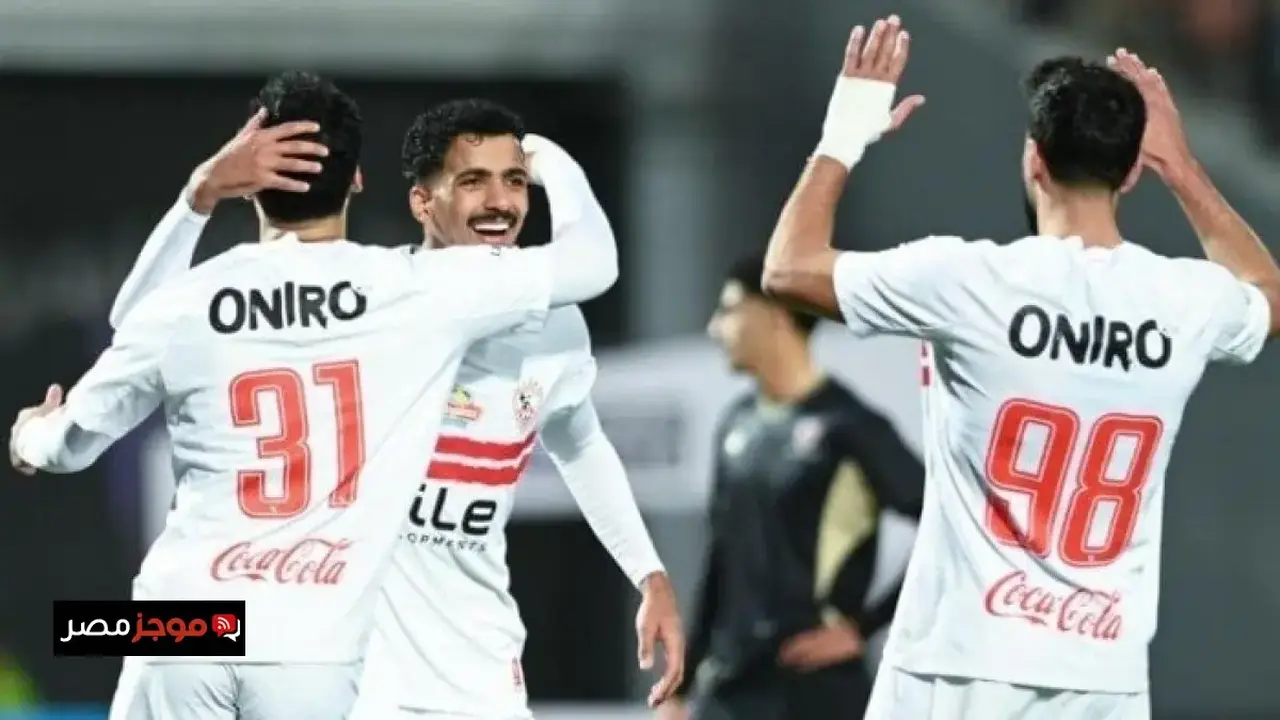 موعد مباراة الزمالك وشباب بلوزداد في كأس الكونفدرالية والقنوات الناقلة للمواجهة المرتقبة